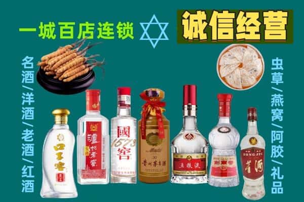 西城区回收五粮液酒瓶