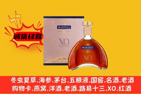 西城区上门回收马爹利价格