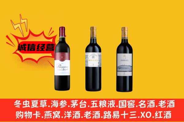 西城区上门回收拉菲价格