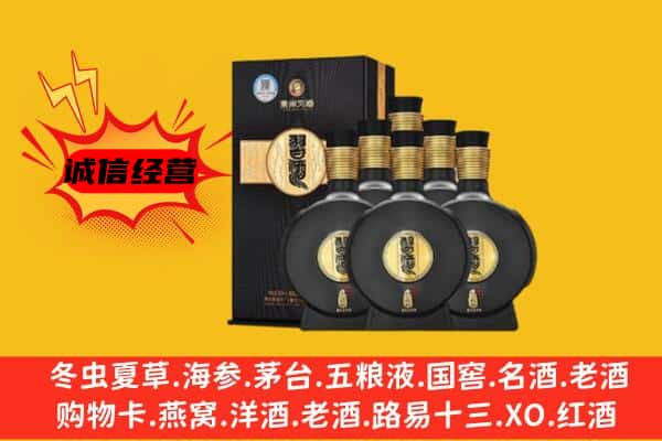 西城区上门回收习酒价格