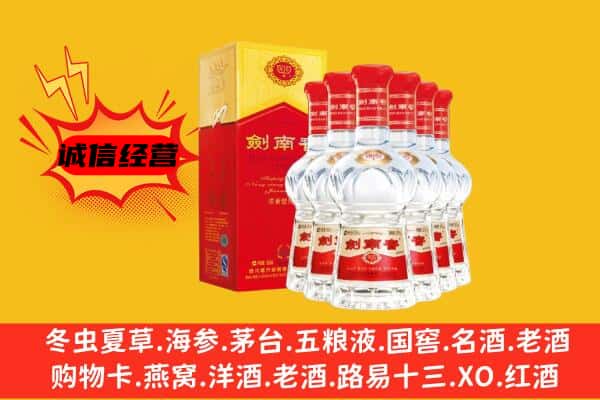 西城区上门回收水晶剑价格