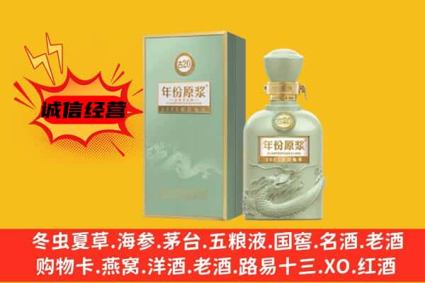 西城区上门回收古井贡酒价格