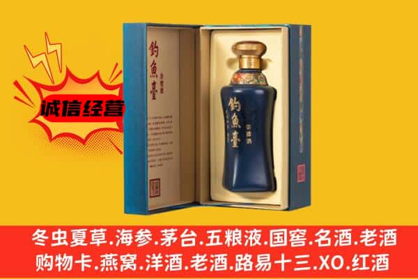 西城区上门回收钓鱼台价格