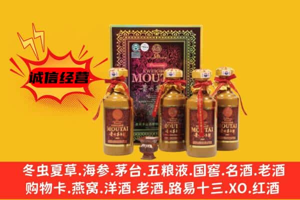 西城区回收50年份茅台酒
