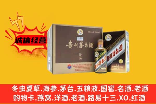 西城区回收彩釉茅台酒