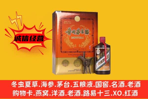 西城区回收精品茅台酒