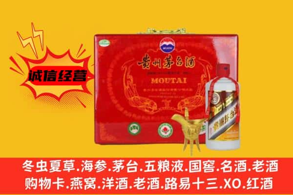 西城区回收80年份茅台酒